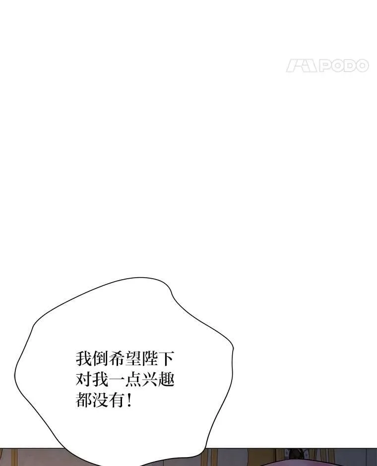 16.社交聚会 第78页