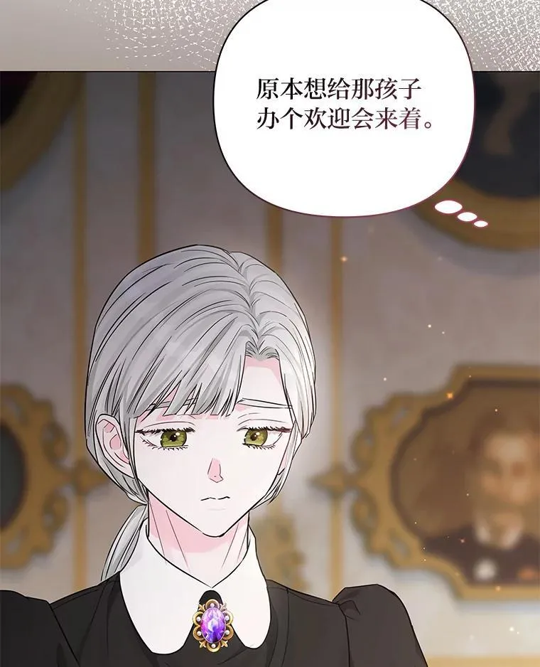 16.社交聚会 第83页