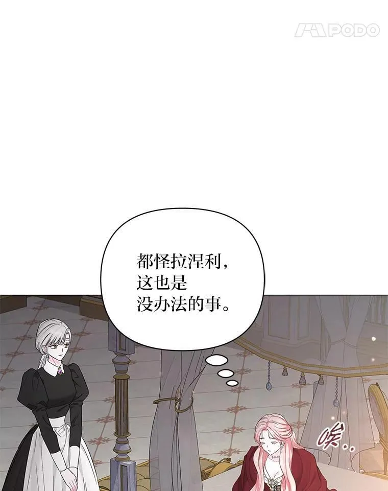 16.社交聚会 第85页