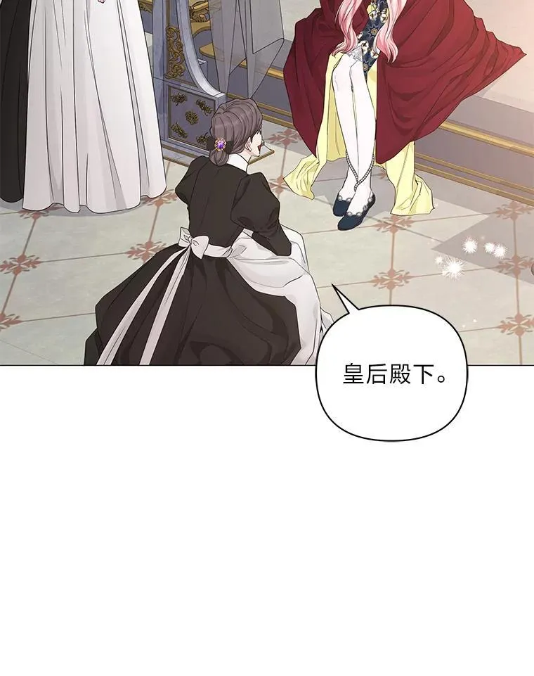 16.社交聚会 第86页