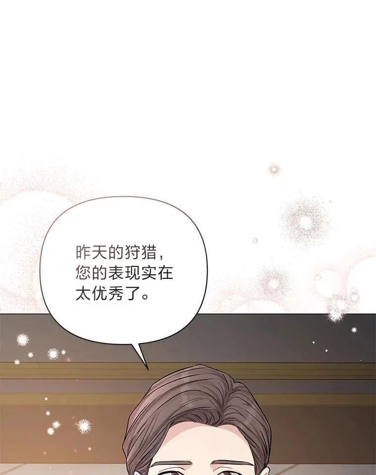 16.社交聚会 第87页