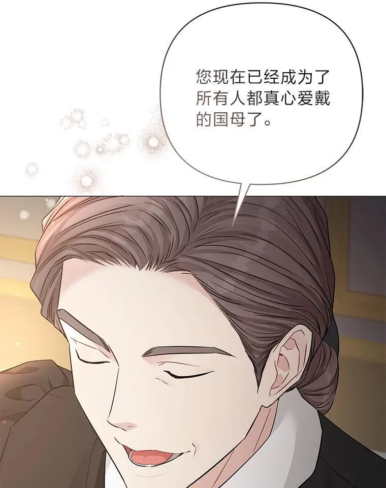 16.社交聚会 第92页