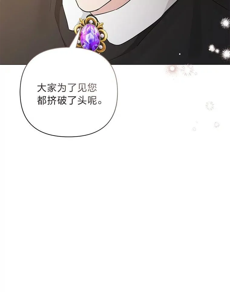 16.社交聚会 第93页