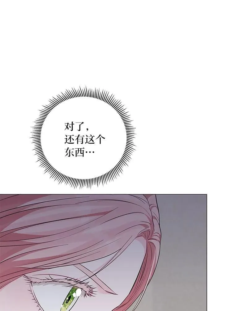 16.社交聚会 第96页