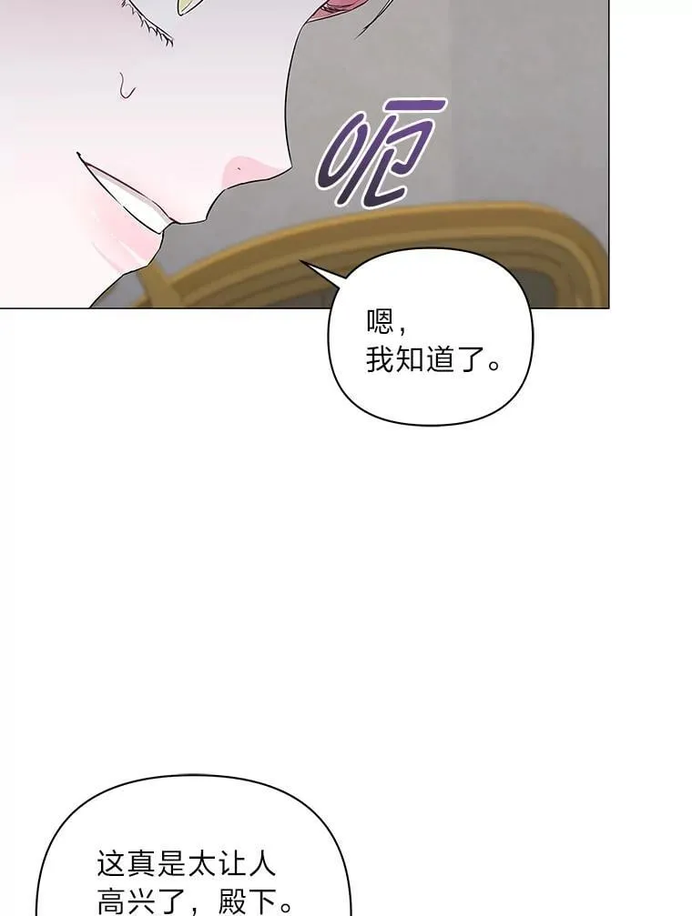 16.社交聚会 第97页