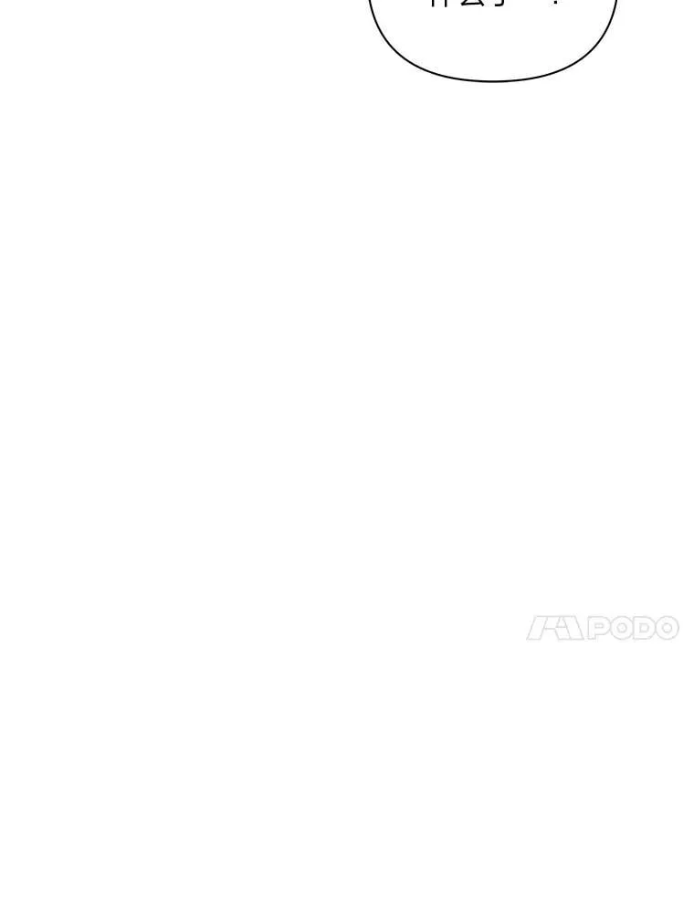 16.社交聚会 第101页