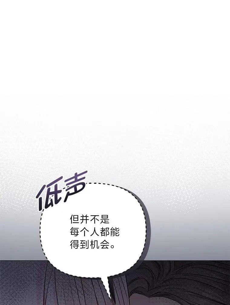 16.社交聚会 第105页