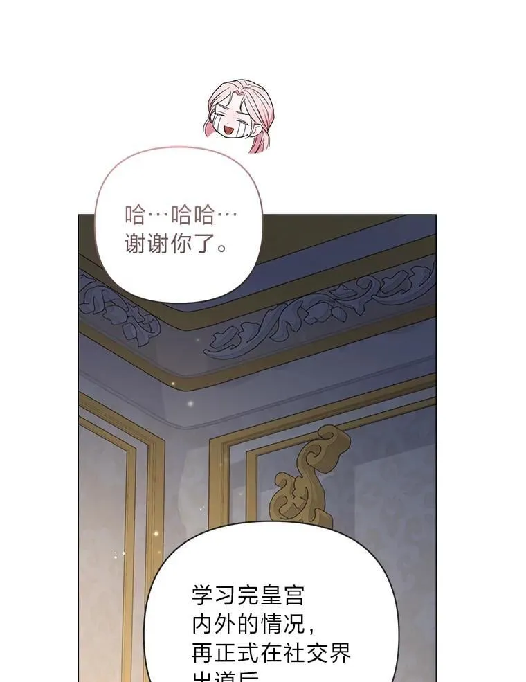 16.社交聚会 第109页