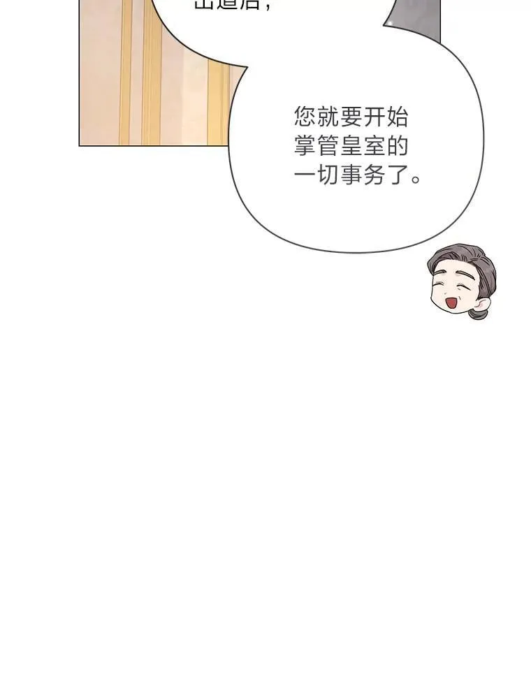 16.社交聚会 第110页