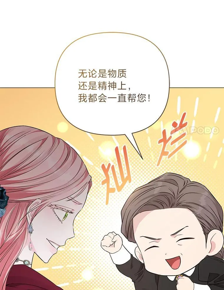 16.社交聚会 第111页