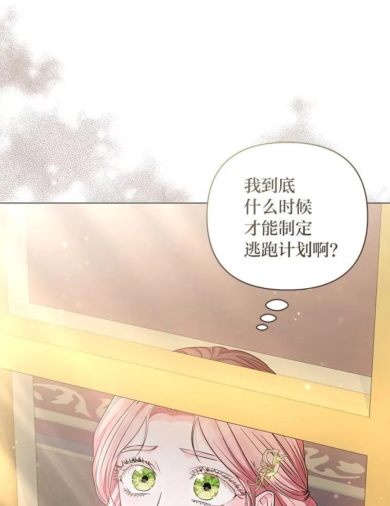 16.社交聚会 第115页