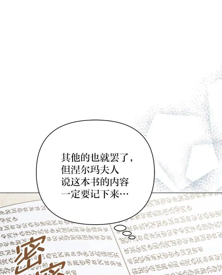 16.社交聚会 第126页