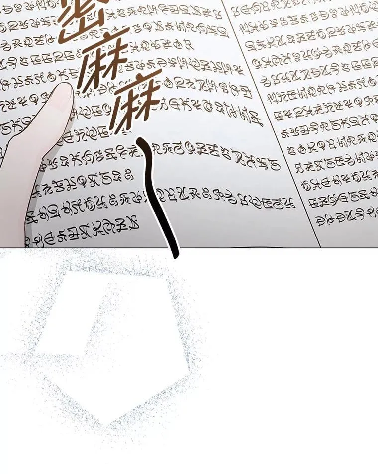 16.社交聚会 第127页