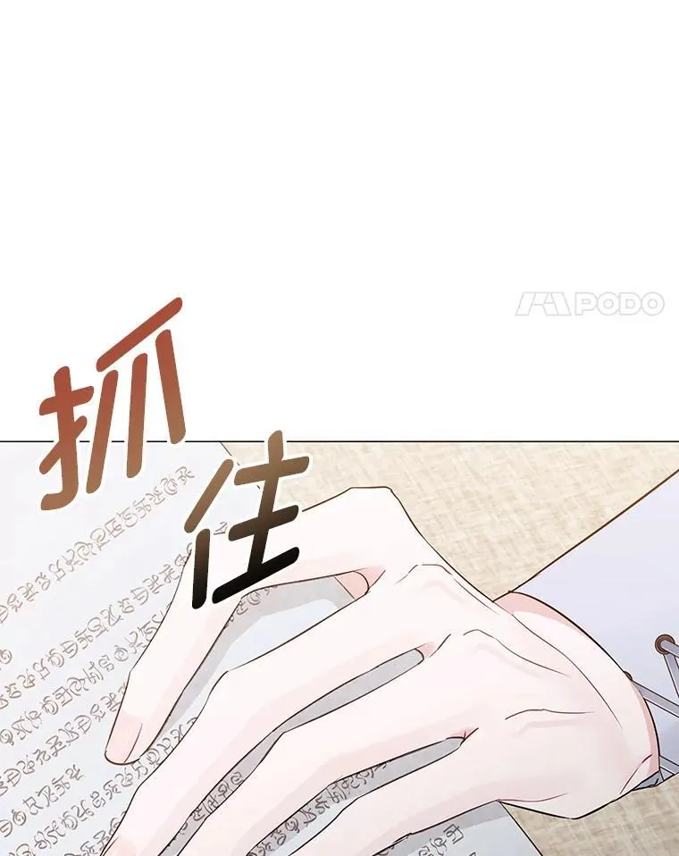 16.社交聚会 第128页