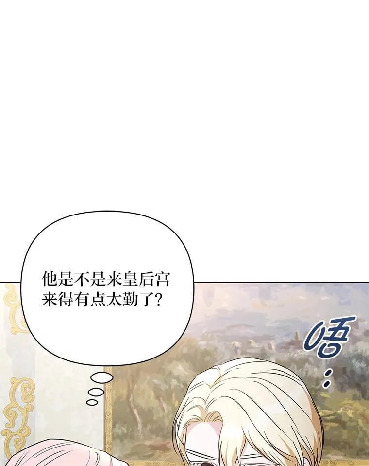 16.社交聚会 第132页