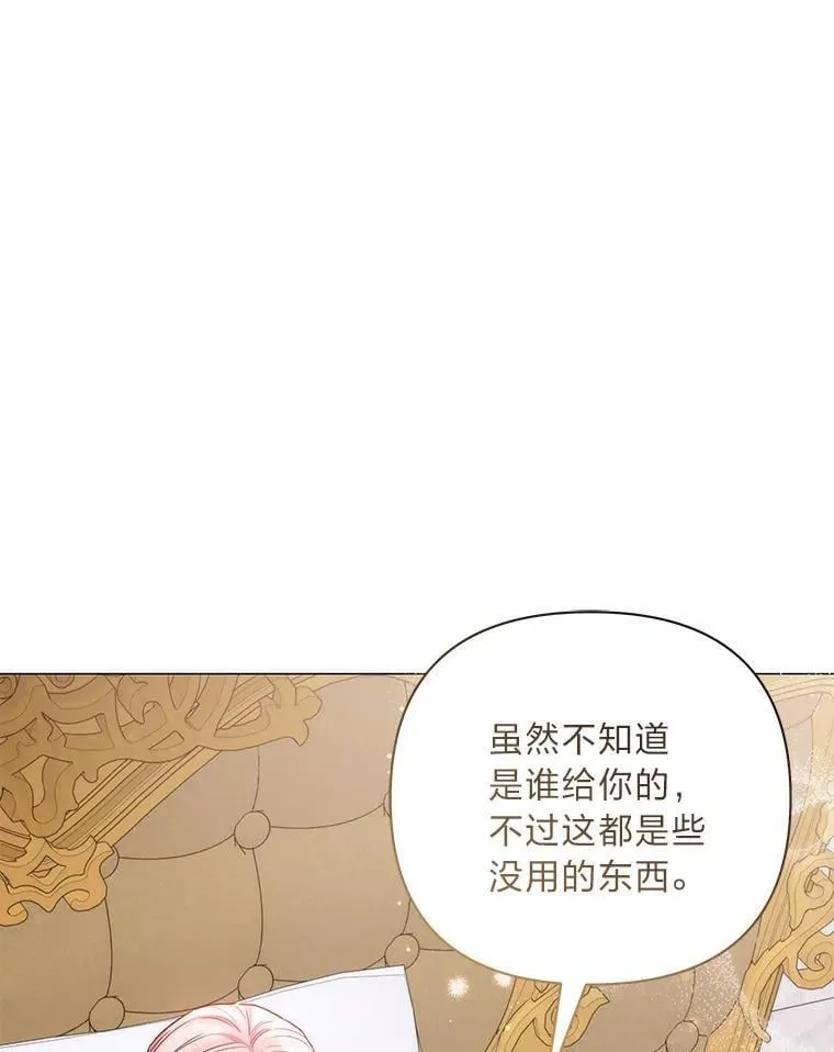16.社交聚会 第134页