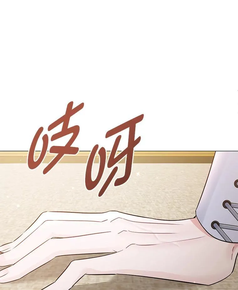 16.社交聚会 第139页