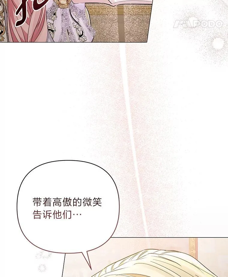 16.社交聚会 第142页
