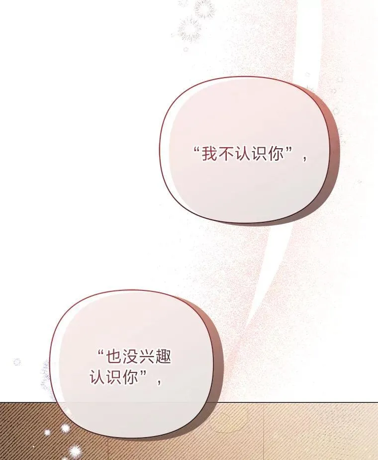 16.社交聚会 第144页