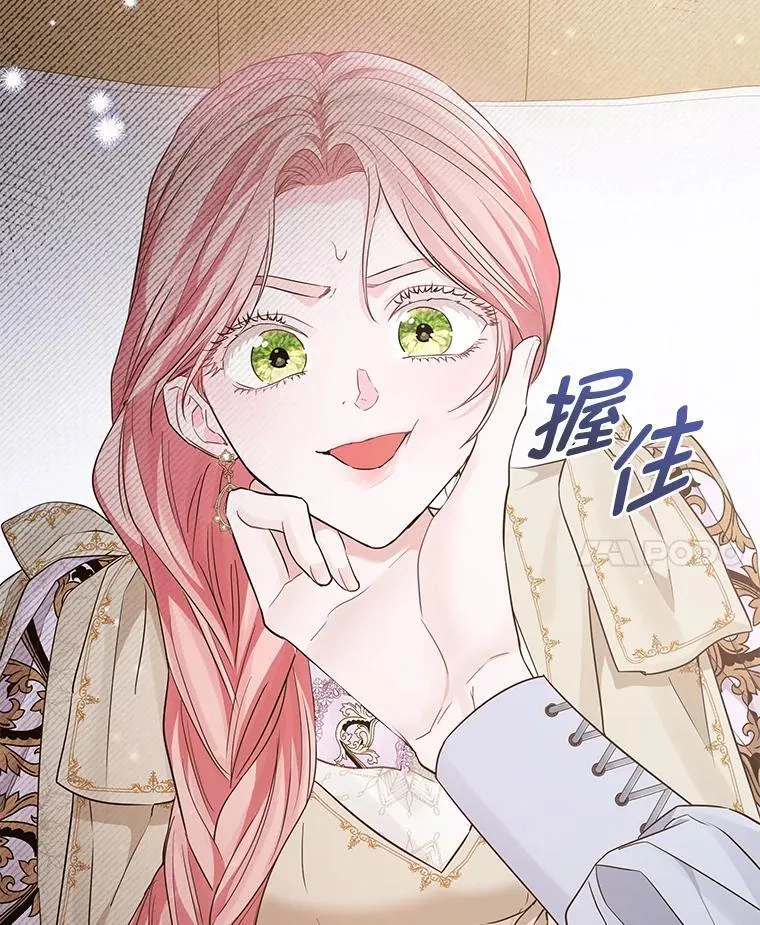 16.社交聚会 第145页