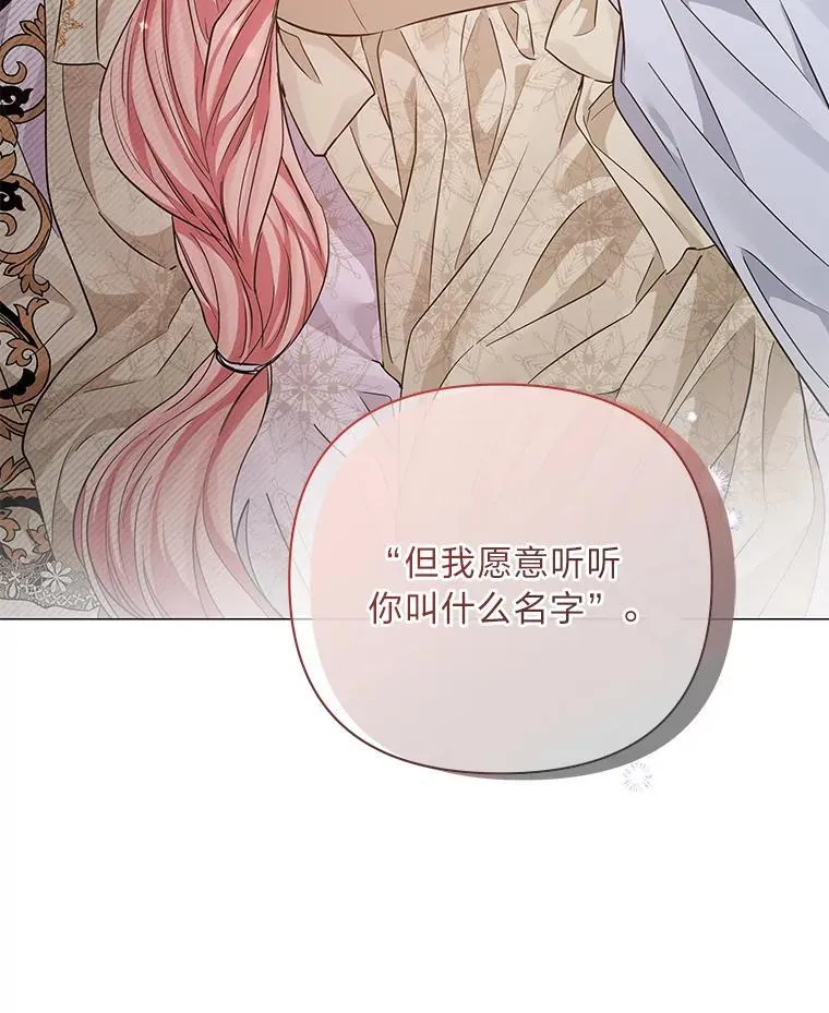 16.社交聚会 第146页
