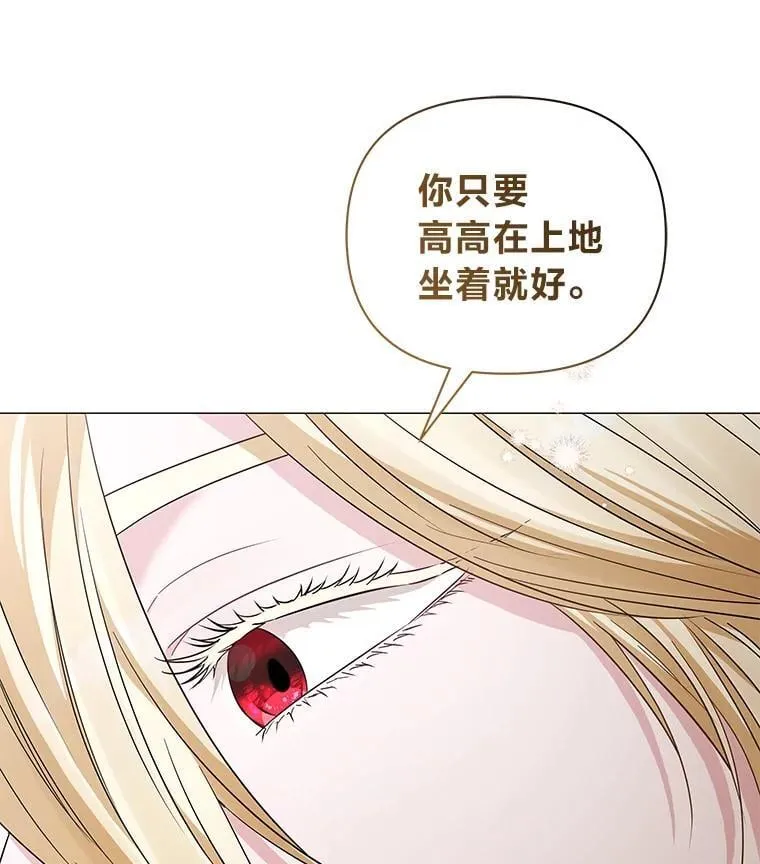 16.社交聚会 第147页