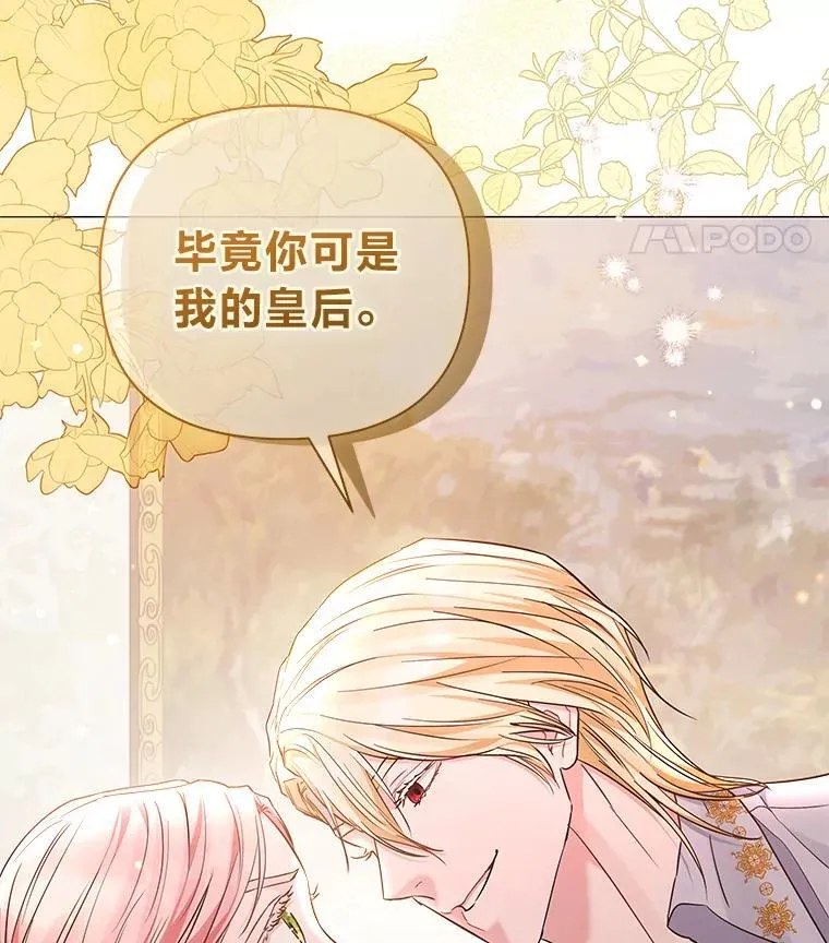 16.社交聚会 第149页