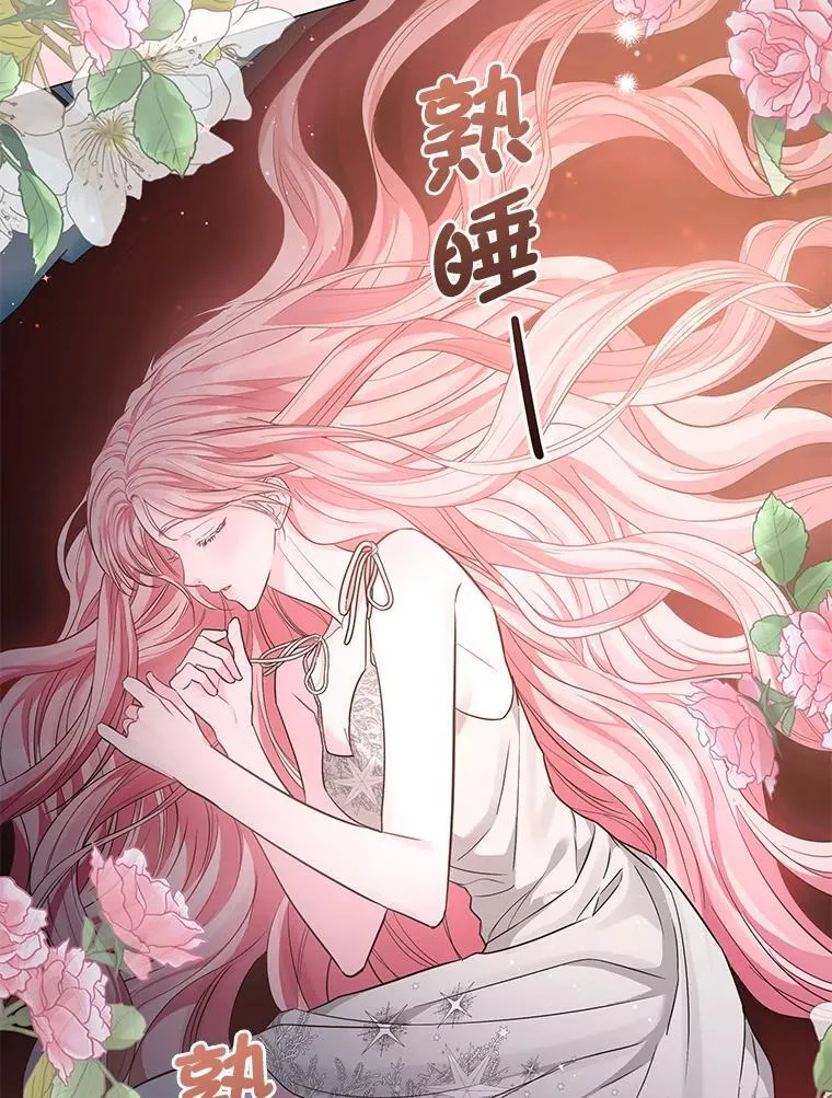 15.惩罚 第2页