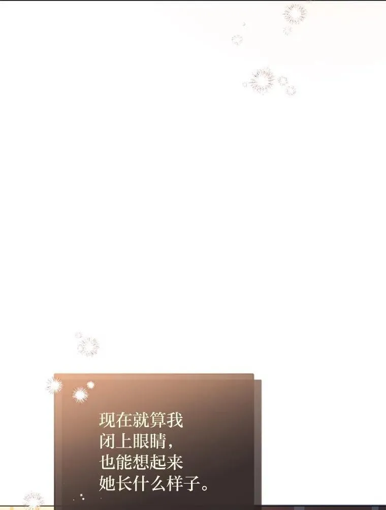15.惩罚 第5页