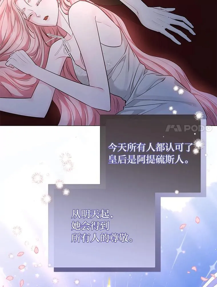 15.惩罚 第7页