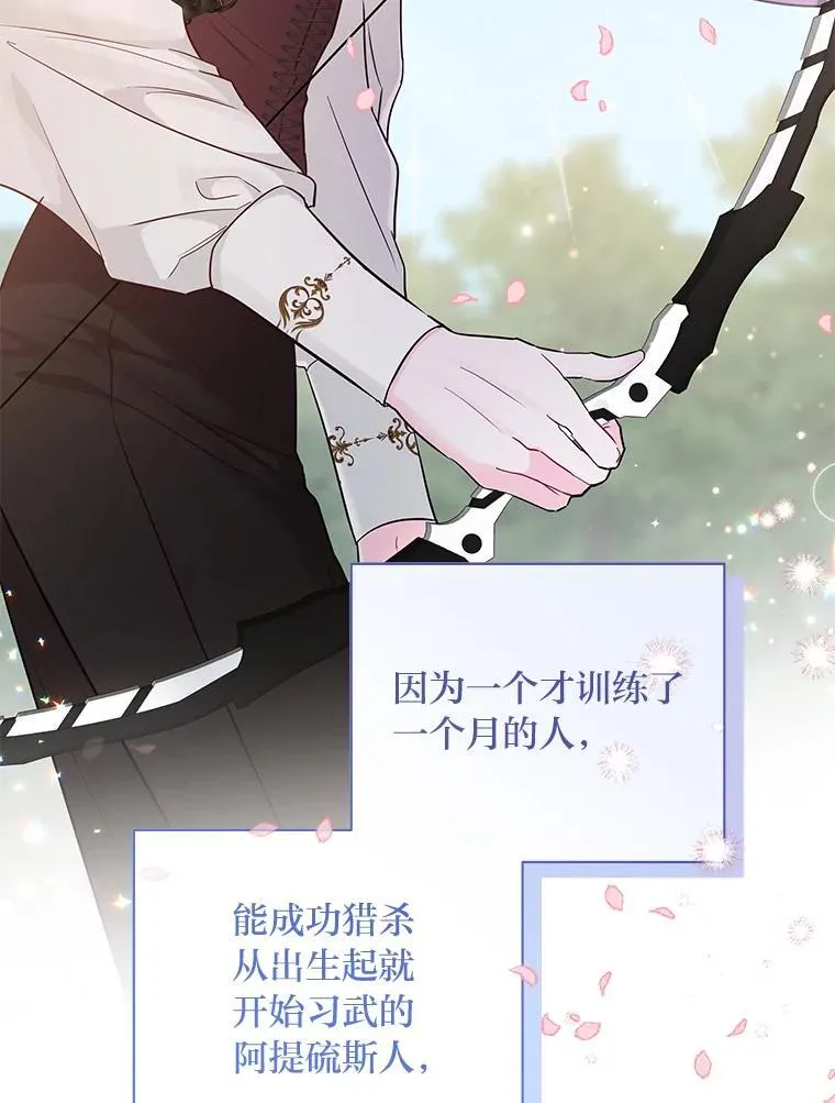 15.惩罚 第9页