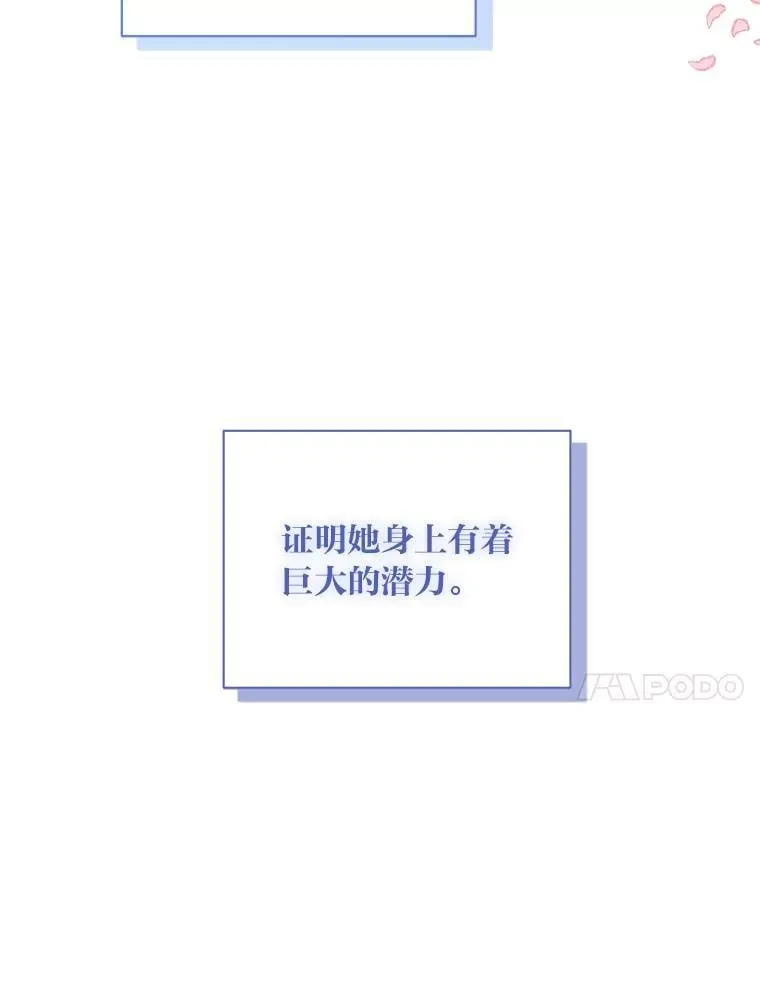 15.惩罚 第10页