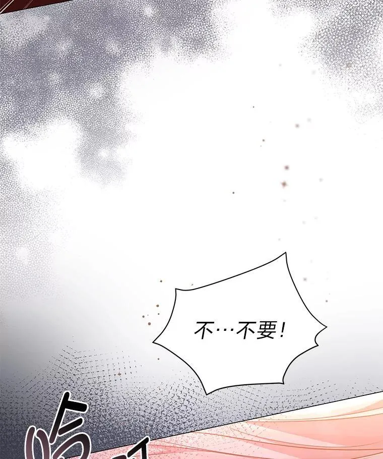 15.惩罚 第15页