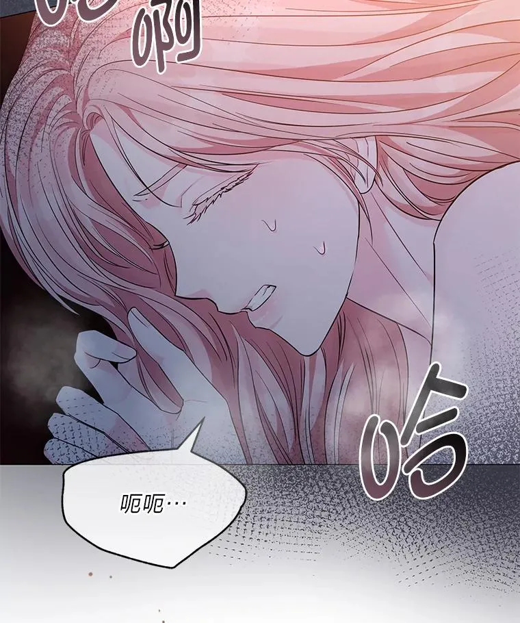 15.惩罚 第16页
