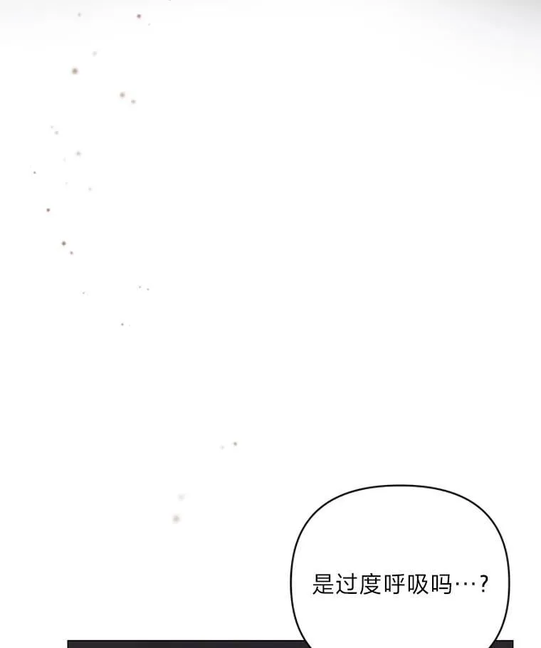 15.惩罚 第17页