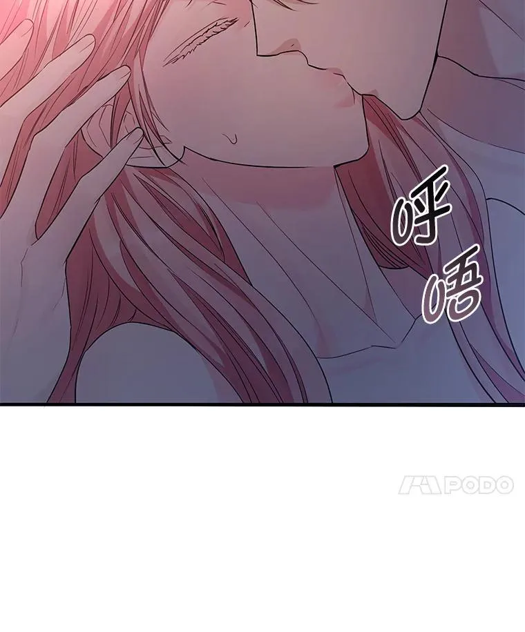 15.惩罚 第21页