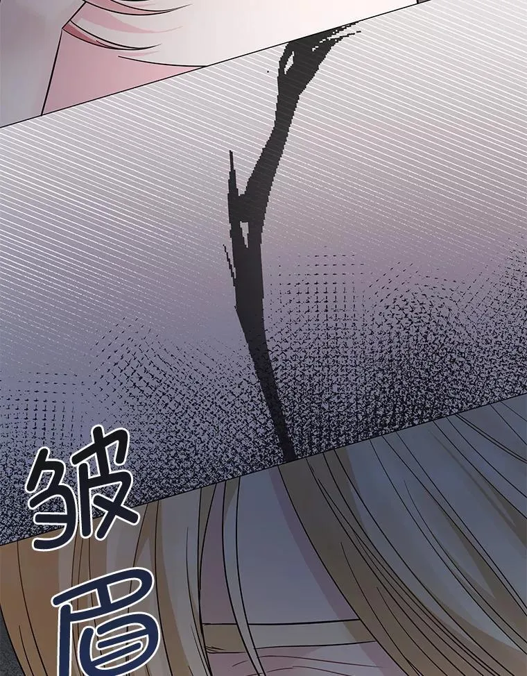 15.惩罚 第23页