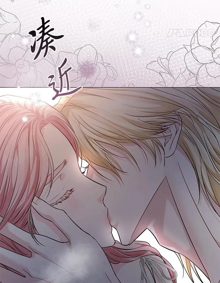15.惩罚 第25页
