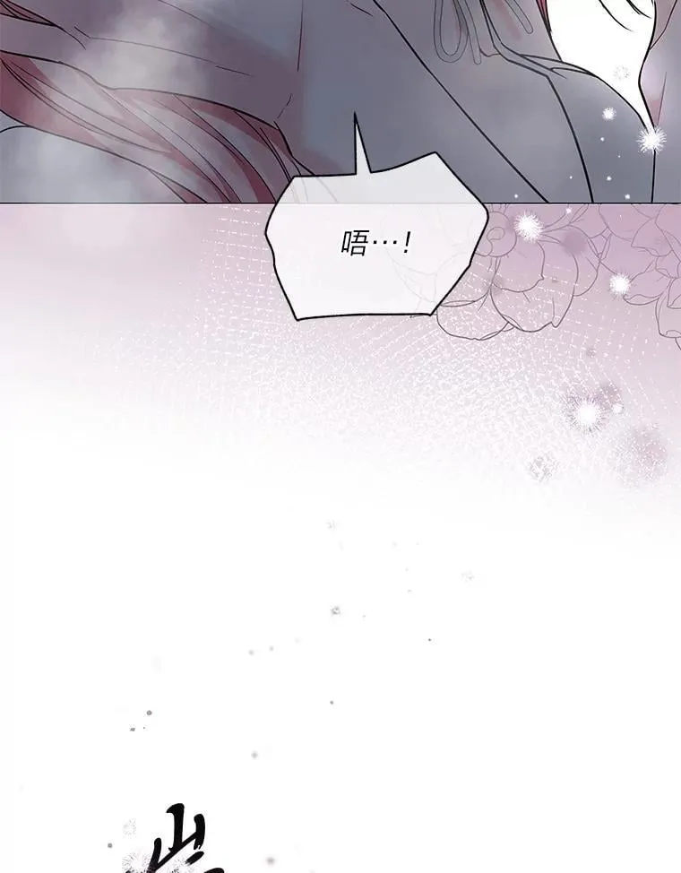 15.惩罚 第26页