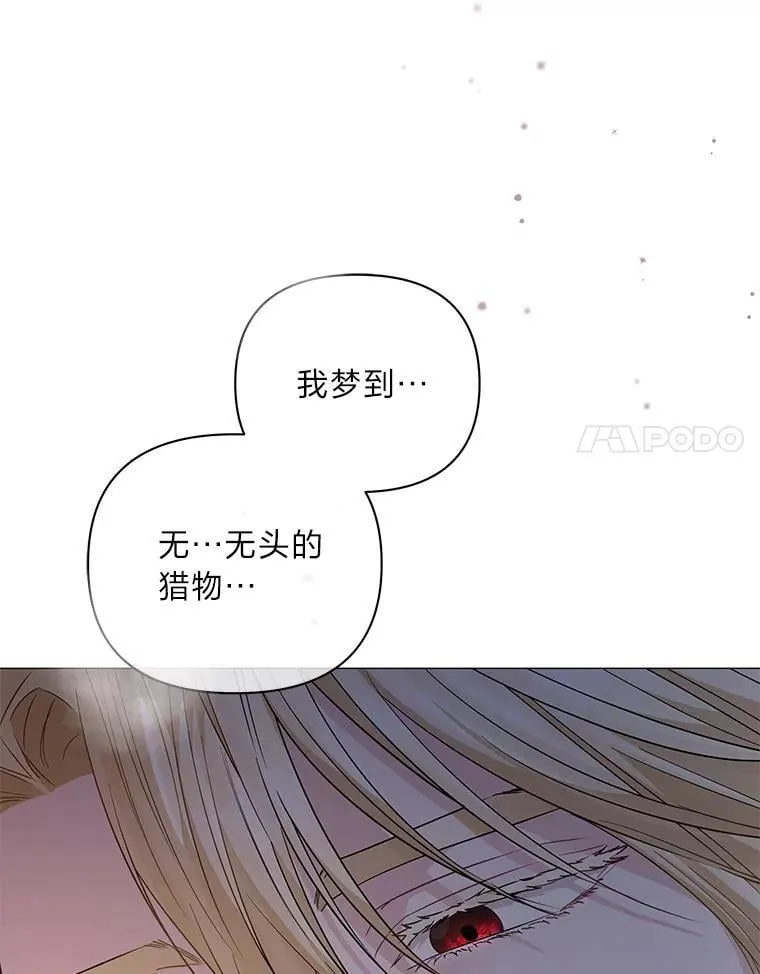 15.惩罚 第28页