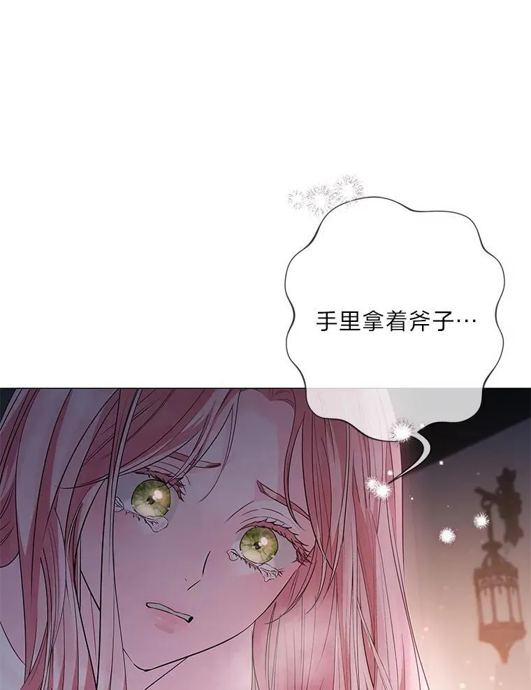 15.惩罚 第30页