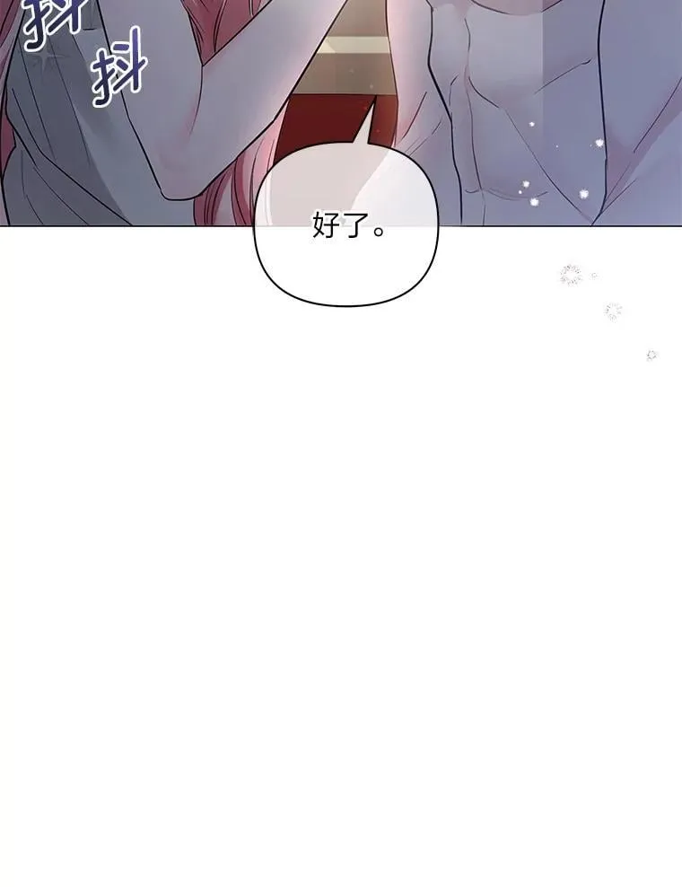 15.惩罚 第33页