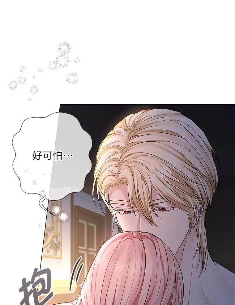15.惩罚 第34页