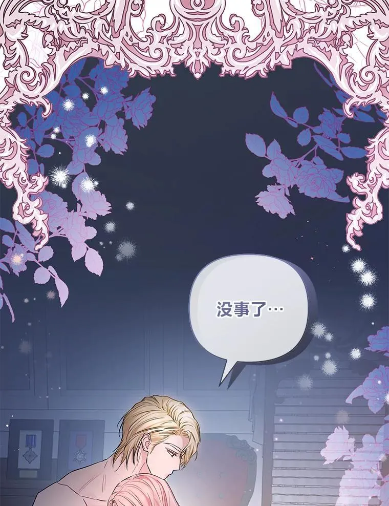 15.惩罚 第36页