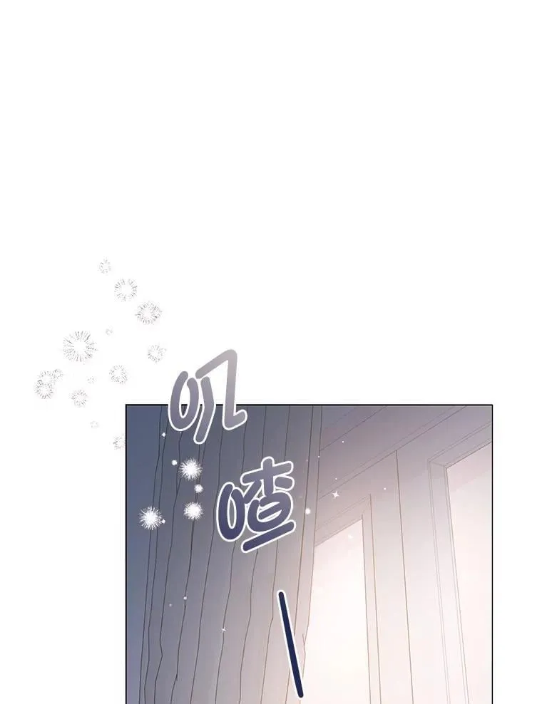 15.惩罚 第39页