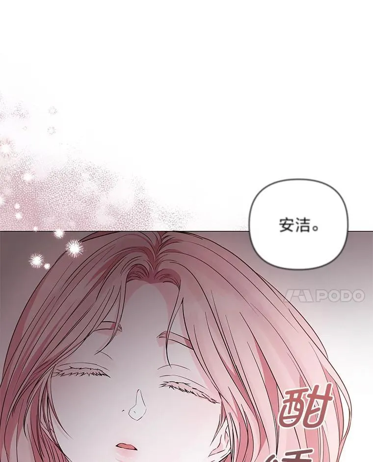 15.惩罚 第41页