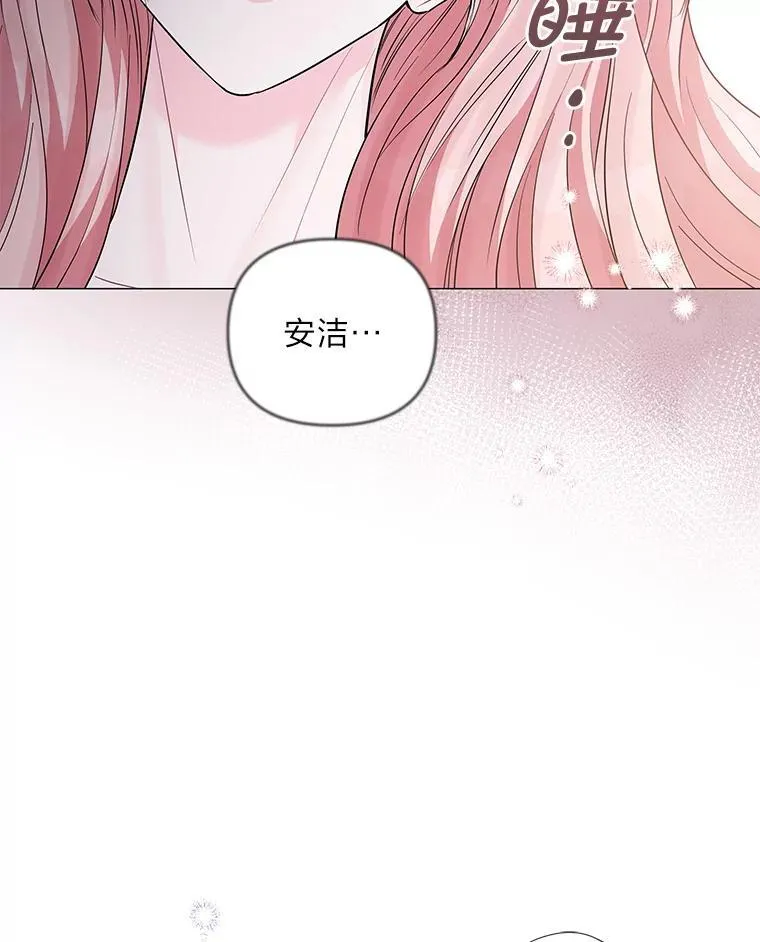 15.惩罚 第42页