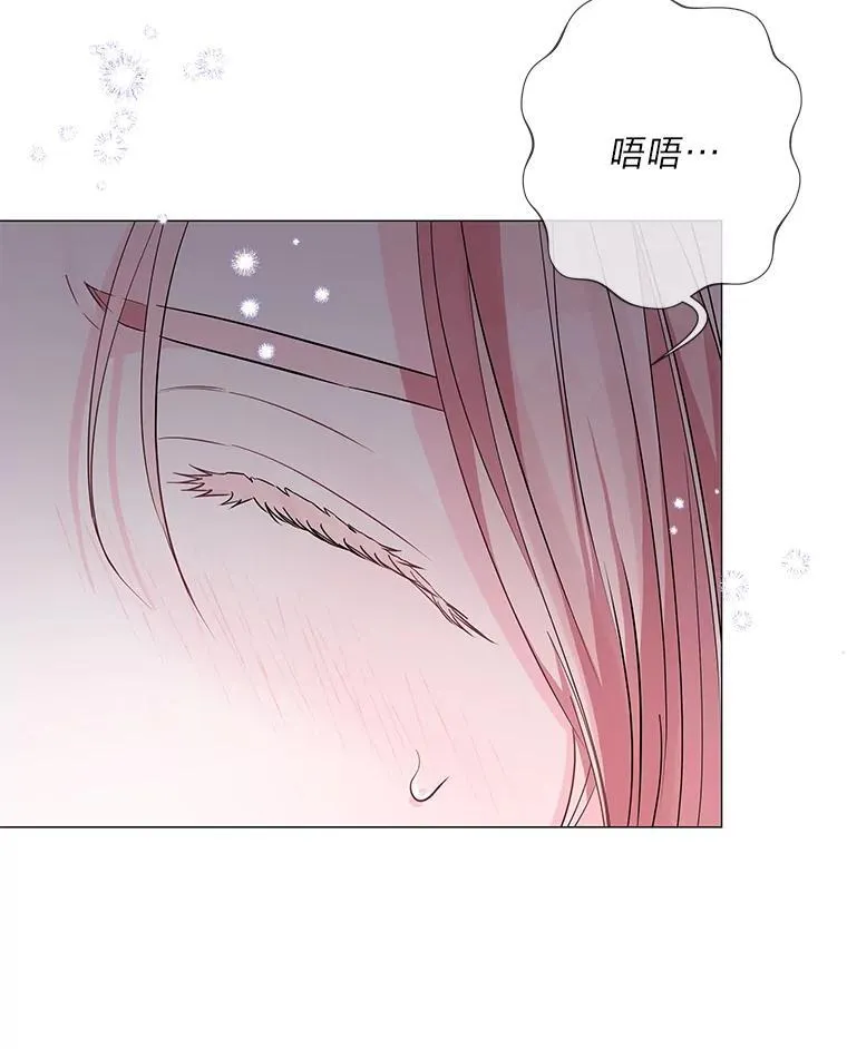 15.惩罚 第43页