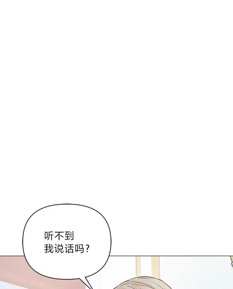 15.惩罚 第44页