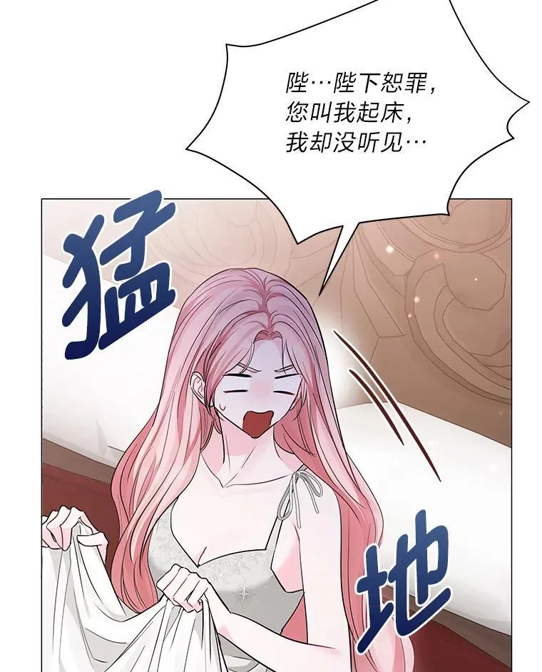 15.惩罚 第47页